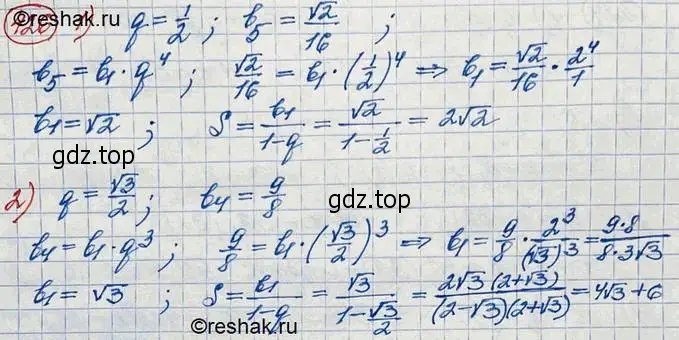 Решение 3. номер 426 (страница 146) гдз по алгебре 10 класс Колягин, Шабунин, учебник