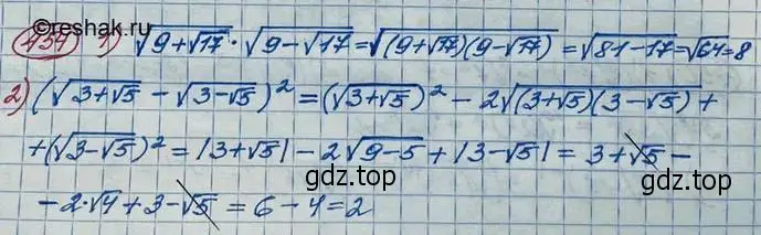 Решение 3. номер 454 (страница 154) гдз по алгебре 10 класс Колягин, Шабунин, учебник