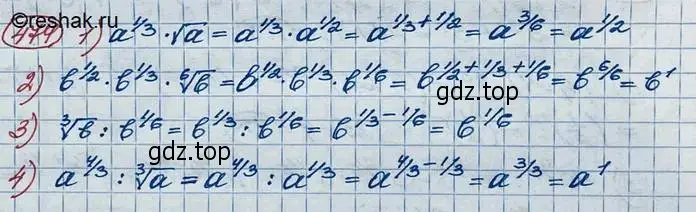 Решение 3. номер 474 (страница 162) гдз по алгебре 10 класс Колягин, Шабунин, учебник
