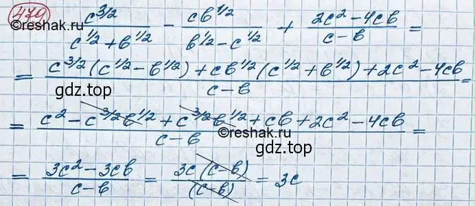 Решение 3. номер 479 (страница 163) гдз по алгебре 10 класс Колягин, Шабунин, учебник