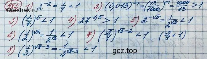 Решение 3. номер 485 (страница 163) гдз по алгебре 10 класс Колягин, Шабунин, учебник