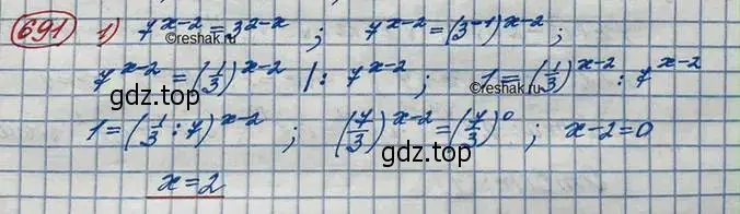 Решение 3. номер 691 (страница 229) гдз по алгебре 10 класс Колягин, Шабунин, учебник