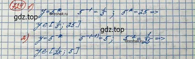 Решение 3. номер 729 (страница 236) гдз по алгебре 10 класс Колягин, Шабунин, учебник