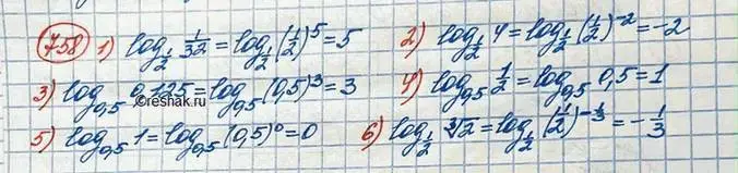 Решение 3. номер 758 (страница 243) гдз по алгебре 10 класс Колягин, Шабунин, учебник
