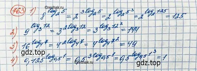 Решение 3. номер 763 (страница 243) гдз по алгебре 10 класс Колягин, Шабунин, учебник