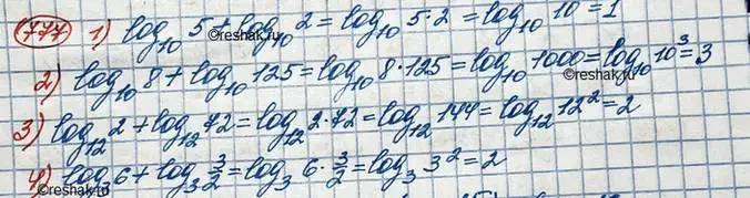 Решение 3. номер 777 (страница 246) гдз по алгебре 10 класс Колягин, Шабунин, учебник