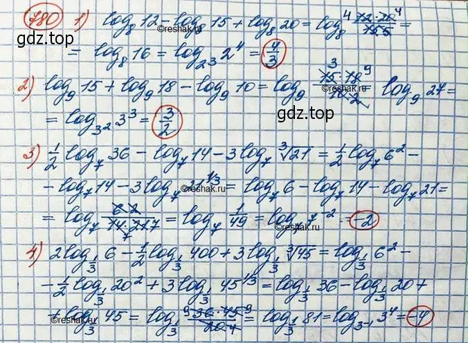 Решение 3. номер 780 (страница 246) гдз по алгебре 10 класс Колягин, Шабунин, учебник