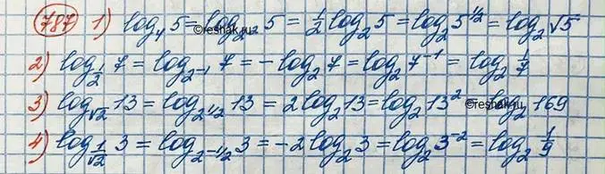Решение 3. номер 787 (страница 247) гдз по алгебре 10 класс Колягин, Шабунин, учебник