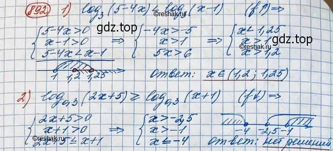 Решение 3. номер 892 (страница 265) гдз по алгебре 10 класс Колягин, Шабунин, учебник