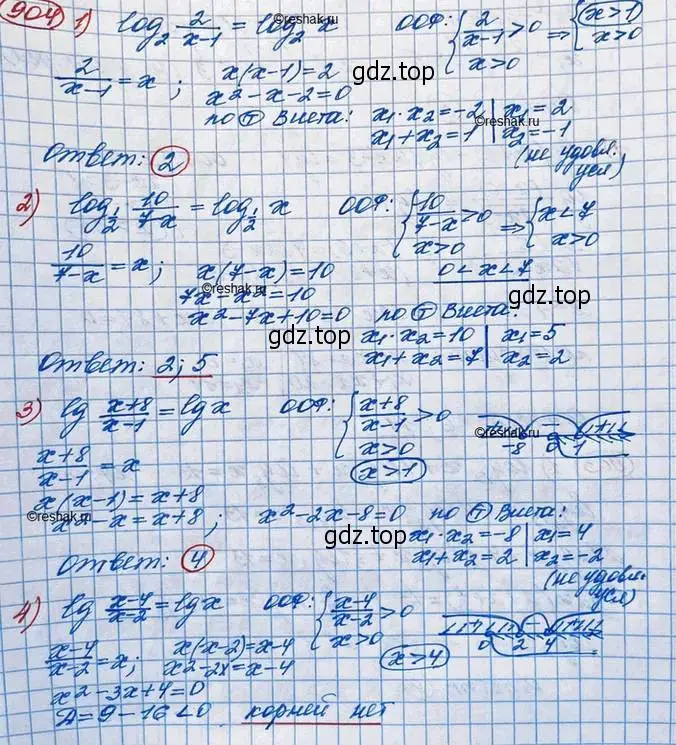 Решение 3. номер 904 (страница 266) гдз по алгебре 10 класс Колягин, Шабунин, учебник