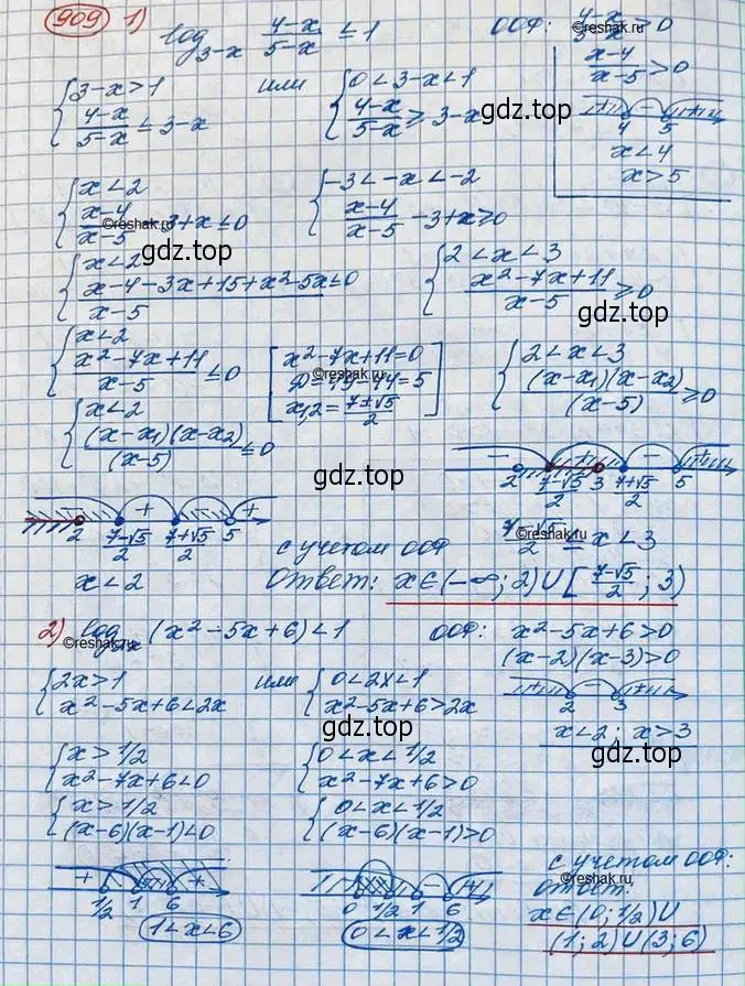 Решение 3. номер 909 (страница 267) гдз по алгебре 10 класс Колягин, Шабунин, учебник