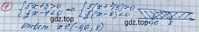 Решение 3. номер 4 (страница 78) гдз по алгебре 10 класс Колягин, Шабунин, учебник