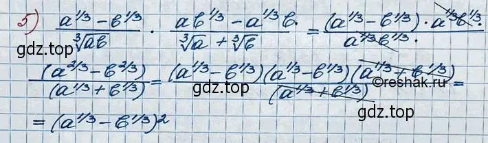 Решение 3. номер 5 (страница 171) гдз по алгебре 10 класс Колягин, Шабунин, учебник