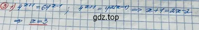 Решение 3. номер 3 (страница 239) гдз по алгебре 10 класс Колягин, Шабунин, учебник