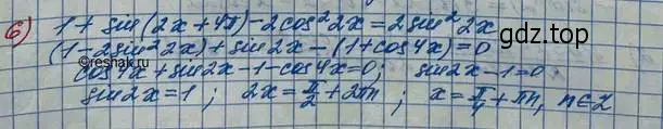 Решение 3. номер 6 (страница 321) гдз по алгебре 10 класс Колягин, Шабунин, учебник