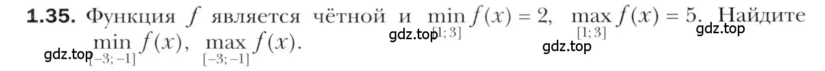 Условие номер 1.35 (страница 13) гдз по алгебре 10 класс Мерзляк, Номировский, учебник