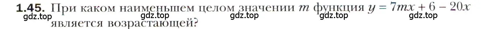 Условие номер 1.45 (страница 15) гдз по алгебре 10 класс Мерзляк, Номировский, учебник