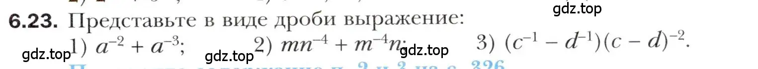 Условие номер 6.23 (страница 55) гдз по алгебре 10 класс Мерзляк, Номировский, учебник