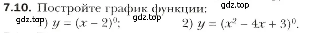 Условие номер 7.10 (страница 60) гдз по алгебре 10 класс Мерзляк, Номировский, учебник