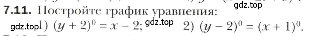 Условие номер 7.11 (страница 60) гдз по алгебре 10 класс Мерзляк, Номировский, учебник