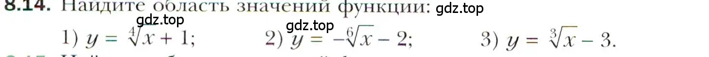 Условие номер 8.14 (страница 68) гдз по алгебре 10 класс Мерзляк, Номировский, учебник