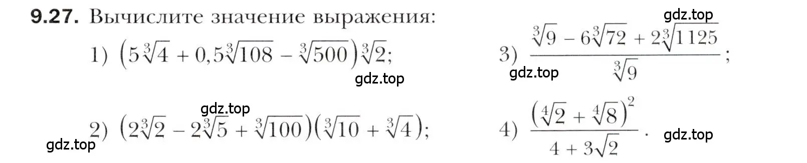 Условие номер 9.27 (страница 77) гдз по алгебре 10 класс Мерзляк, Номировский, учебник