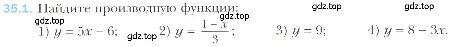 Условие номер 35.1 (страница 258) гдз по алгебре 10 класс Мерзляк, Номировский, учебник