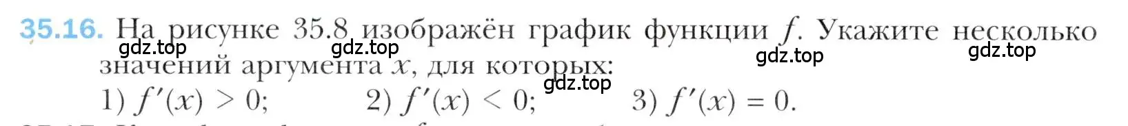 Условие номер 35.16 (страница 260) гдз по алгебре 10 класс Мерзляк, Номировский, учебник