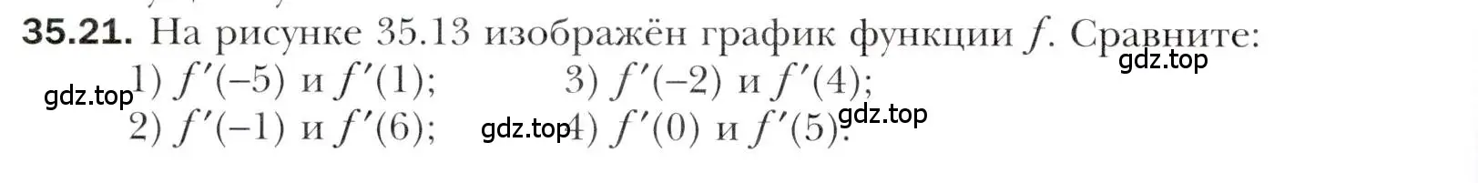 Условие номер 35.21 (страница 260) гдз по алгебре 10 класс Мерзляк, Номировский, учебник