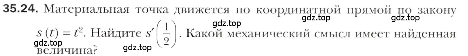 Условие номер 35.24 (страница 261) гдз по алгебре 10 класс Мерзляк, Номировский, учебник