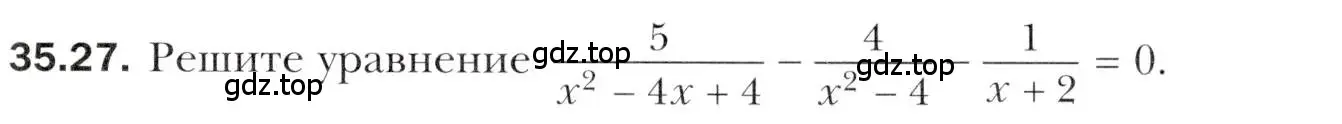 Условие номер 35.27 (страница 261) гдз по алгебре 10 класс Мерзляк, Номировский, учебник