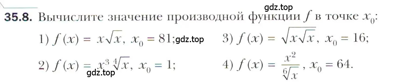 Условие номер 35.8 (страница 258) гдз по алгебре 10 класс Мерзляк, Номировский, учебник