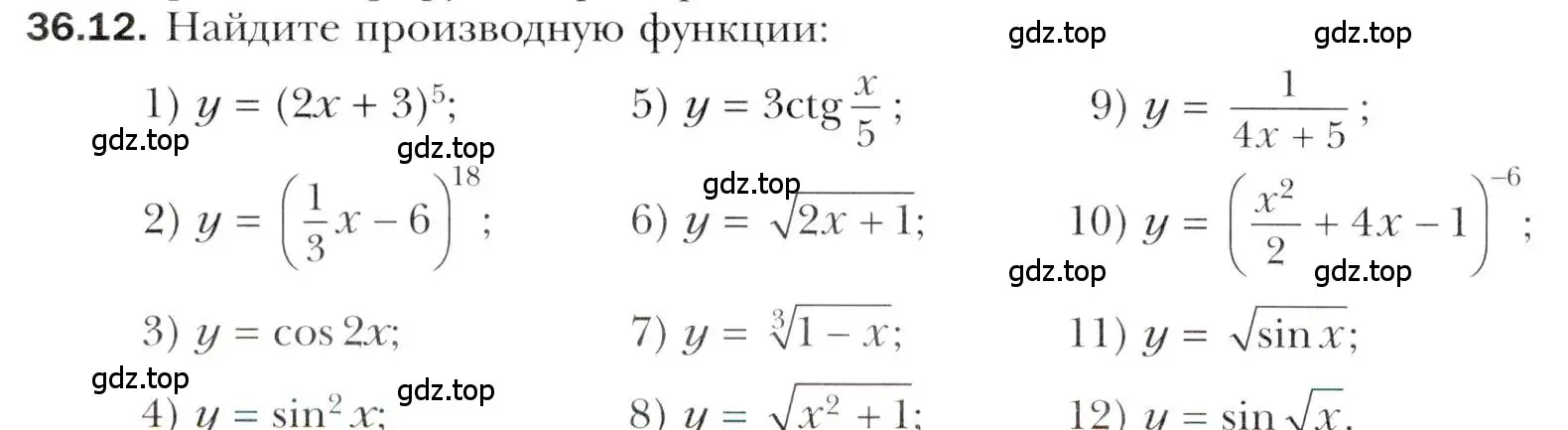 Условие номер 36.12 (страница 268) гдз по алгебре 10 класс Мерзляк, Номировский, учебник