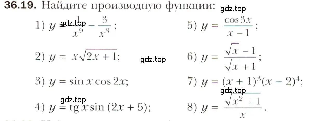 Условие номер 36.19 (страница 269) гдз по алгебре 10 класс Мерзляк, Номировский, учебник