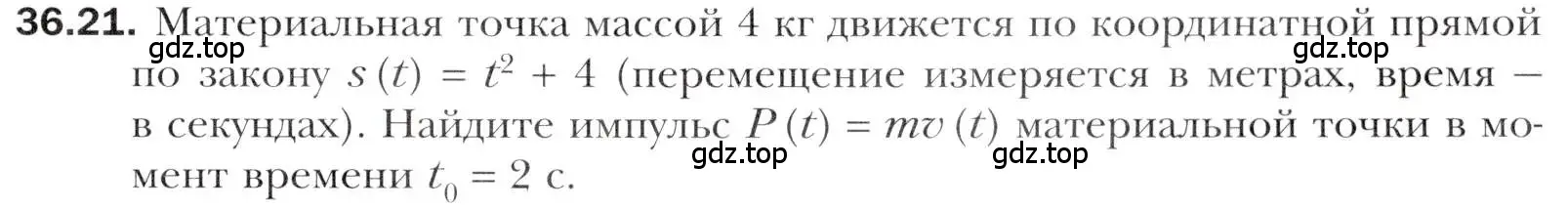 Условие номер 36.21 (страница 269) гдз по алгебре 10 класс Мерзляк, Номировский, учебник