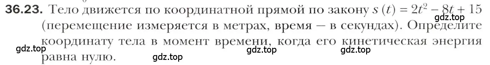 Условие номер 36.23 (страница 269) гдз по алгебре 10 класс Мерзляк, Номировский, учебник