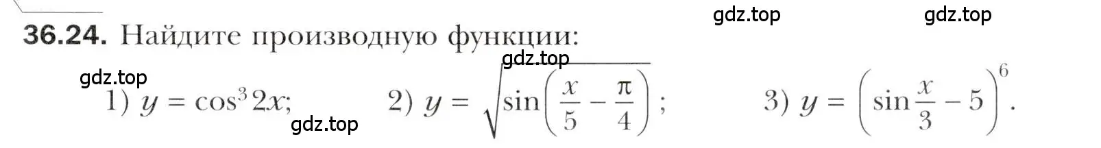 Условие номер 36.24 (страница 269) гдз по алгебре 10 класс Мерзляк, Номировский, учебник