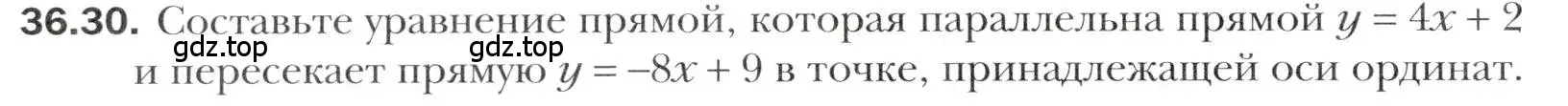 Условие номер 36.30 (страница 270) гдз по алгебре 10 класс Мерзляк, Номировский, учебник