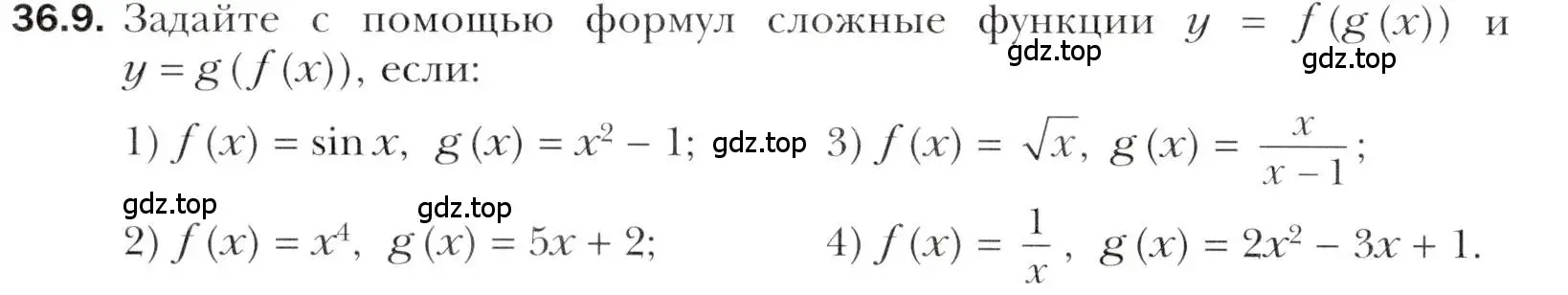 Условие номер 36.9 (страница 268) гдз по алгебре 10 класс Мерзляк, Номировский, учебник