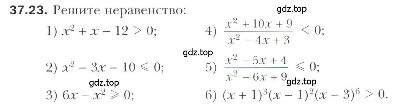 Условие номер 37.23 (страница 275) гдз по алгебре 10 класс Мерзляк, Номировский, учебник