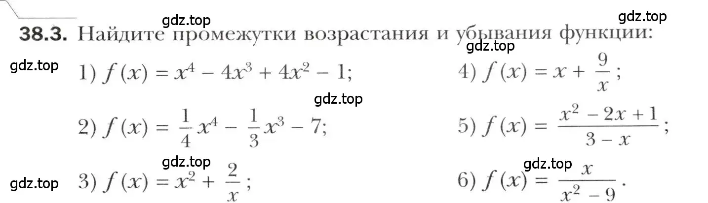 Условие номер 38.3 (страница 279) гдз по алгебре 10 класс Мерзляк, Номировский, учебник