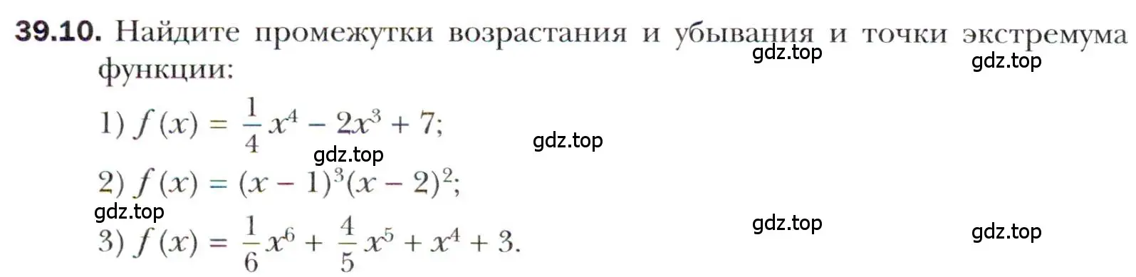 Условие номер 39.10 (страница 290) гдз по алгебре 10 класс Мерзляк, Номировский, учебник