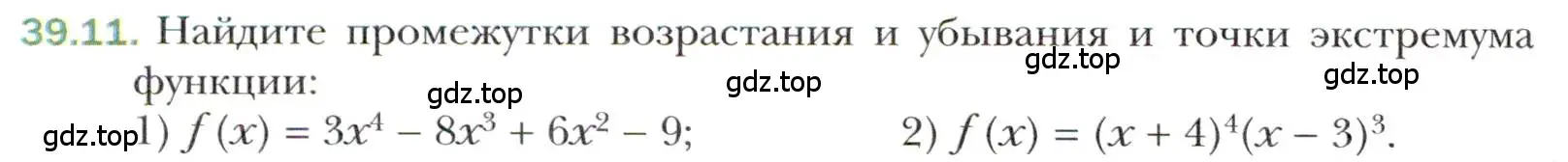 Условие номер 39.11 (страница 290) гдз по алгебре 10 класс Мерзляк, Номировский, учебник