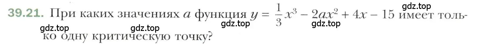 Условие номер 39.21 (страница 291) гдз по алгебре 10 класс Мерзляк, Номировский, учебник