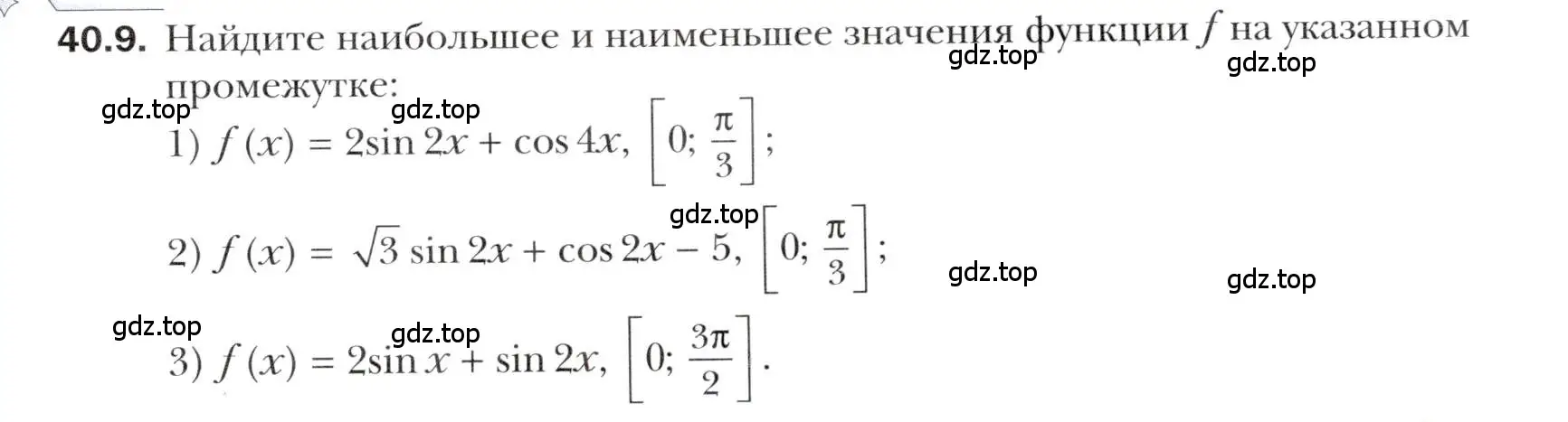 Условие номер 40.9 (страница 297) гдз по алгебре 10 класс Мерзляк, Номировский, учебник