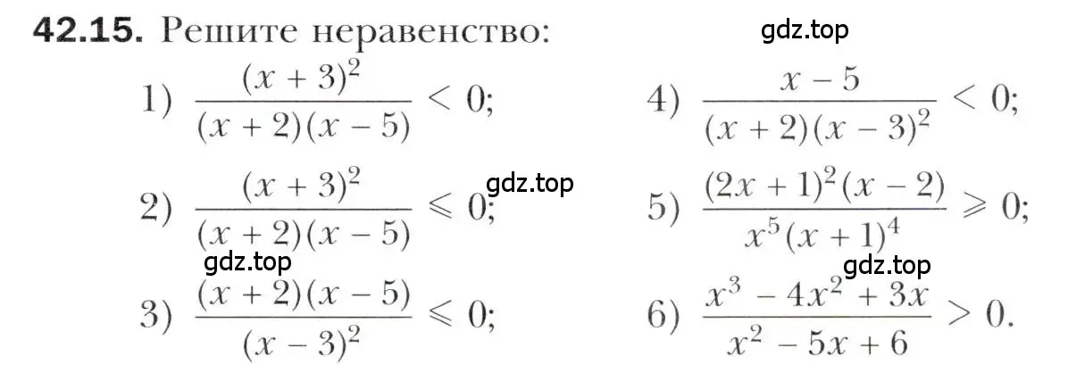 Условие номер 42.15 (страница 319) гдз по алгебре 10 класс Мерзляк, Номировский, учебник