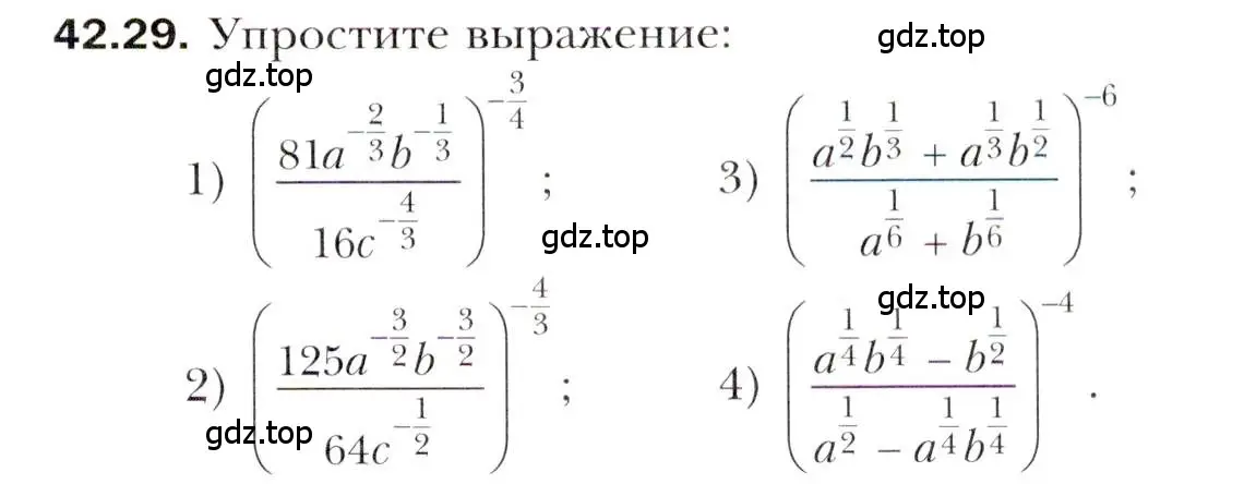 Условие номер 42.29 (страница 321) гдз по алгебре 10 класс Мерзляк, Номировский, учебник