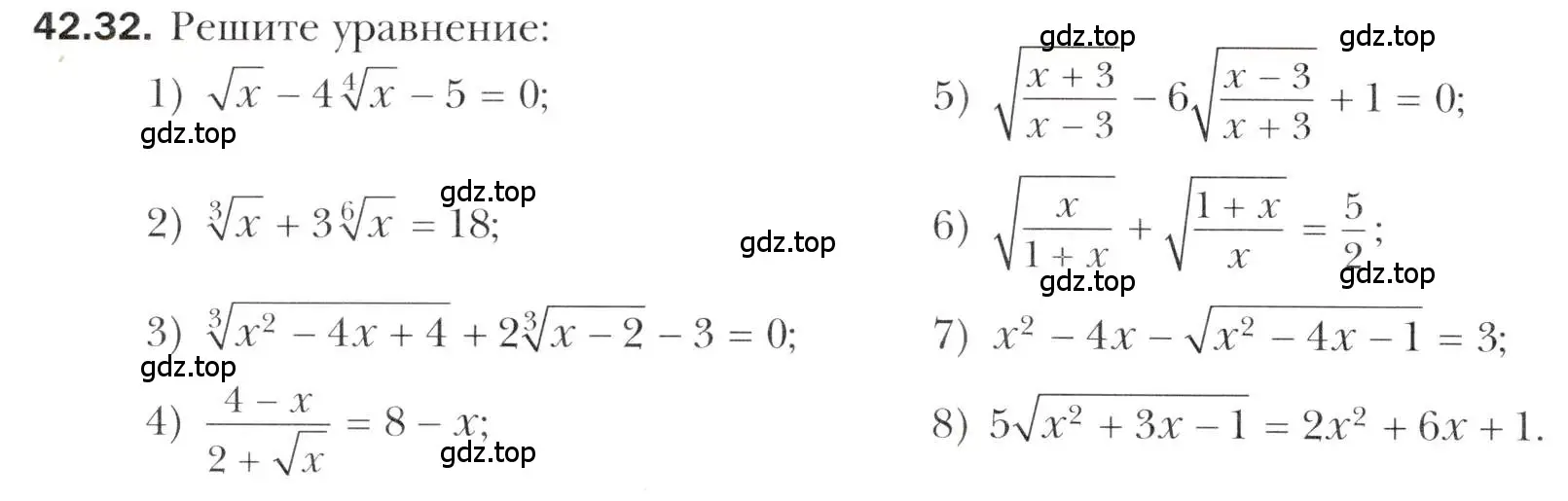 Условие номер 42.32 (страница 322) гдз по алгебре 10 класс Мерзляк, Номировский, учебник