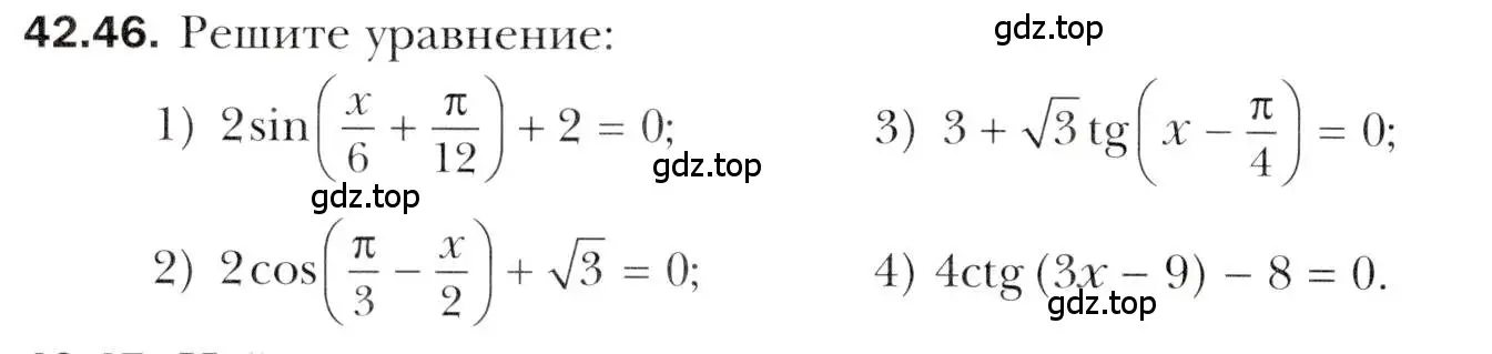 Условие номер 42.46 (страница 324) гдз по алгебре 10 класс Мерзляк, Номировский, учебник