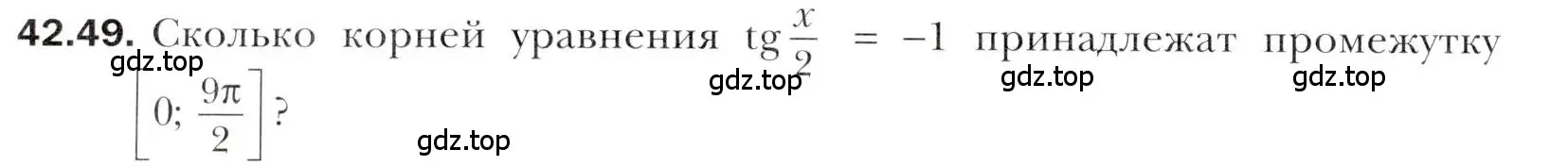 Условие номер 42.49 (страница 324) гдз по алгебре 10 класс Мерзляк, Номировский, учебник